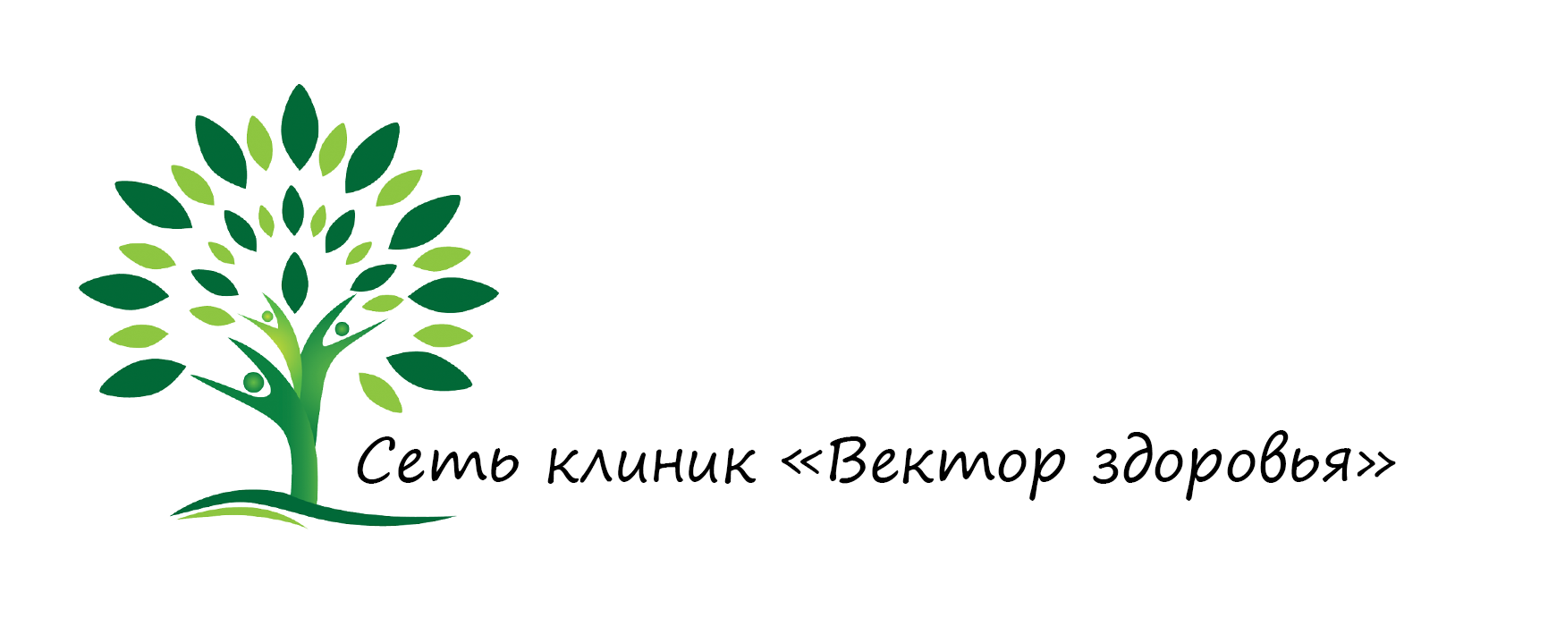 Company